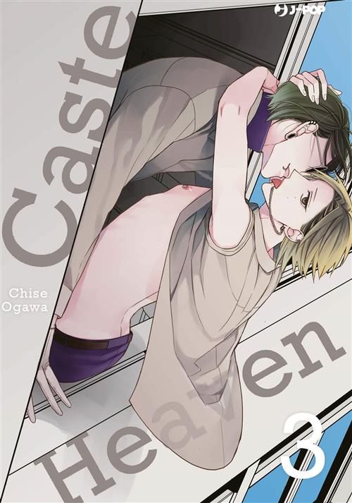 CASTE HEAVEN 3