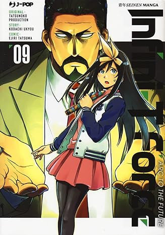 INFINI-T FORCE 9
