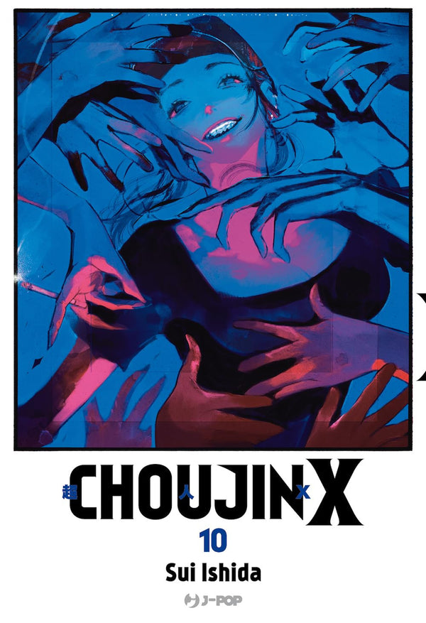 CHOUJIN X VOL.10