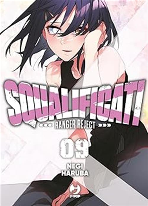 SQUALIFICATI - RANGER REJECT VOL.9