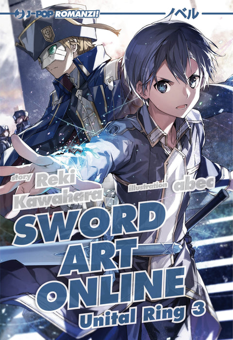 SWORD ART ONLINE - UNITAL RING III