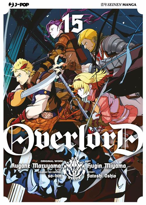 OVERLORD 15
