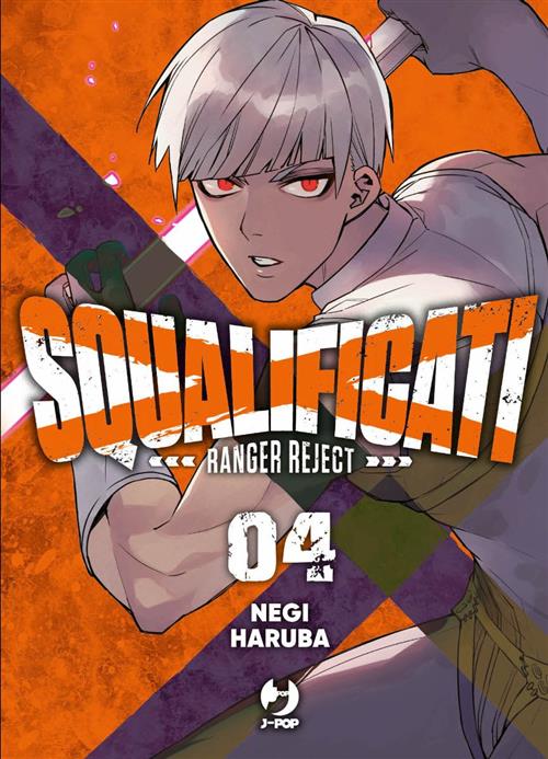 SQUALIFICATI - RANGER REJECT VOL.4