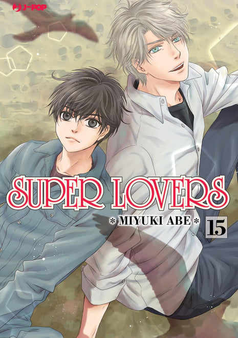 SUPER LOVERS 15