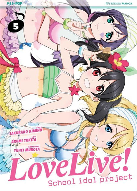 LOVE LIVE! SCHOOL IDOL PROJECT 5