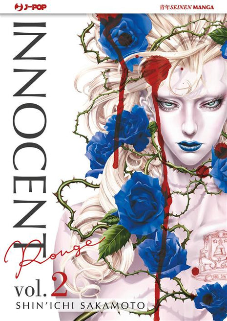 INNOCENT ROUGE 2