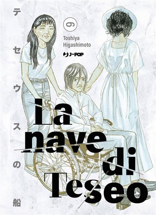 LA NAVE DI TESEO VOL.6