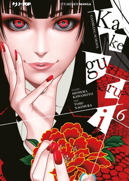 KAKEGURUI 6