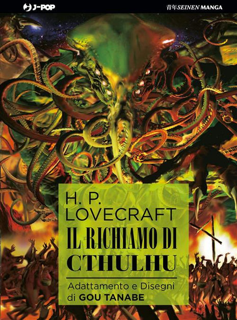 IL RICHIAMO DI CTHULHU - LOVECRAFT