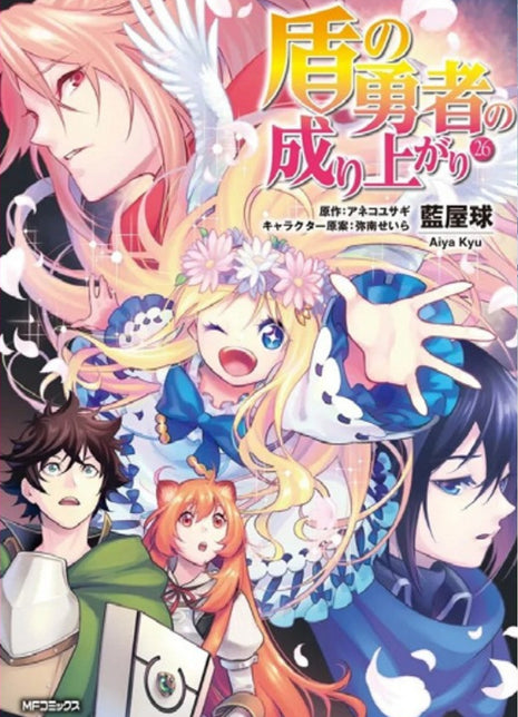THE RISING OF THE SHIELD HERO 26