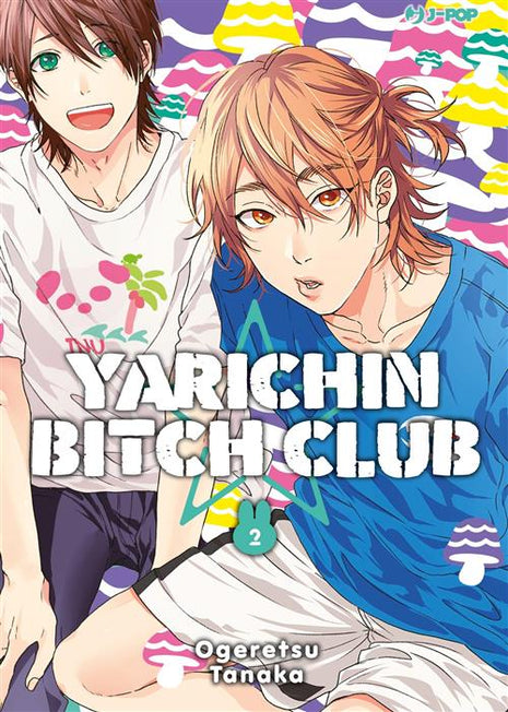 YARICHIN BITCH CLUB 2