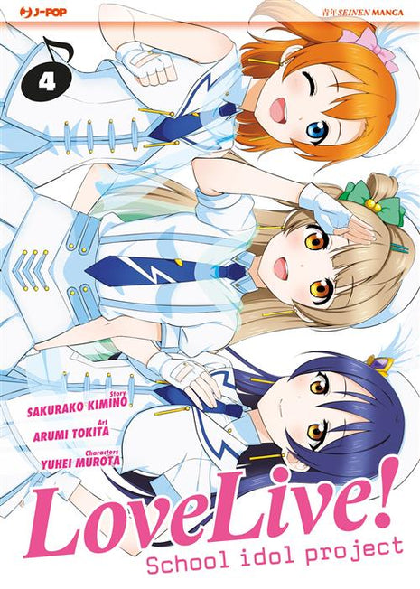 LOVE LIVE! SCHOOL IDOL PROJECT 4