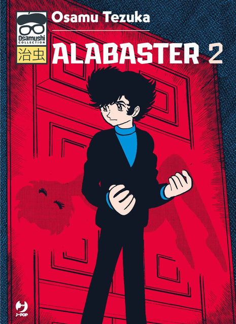 ALABASTER VOL.2
