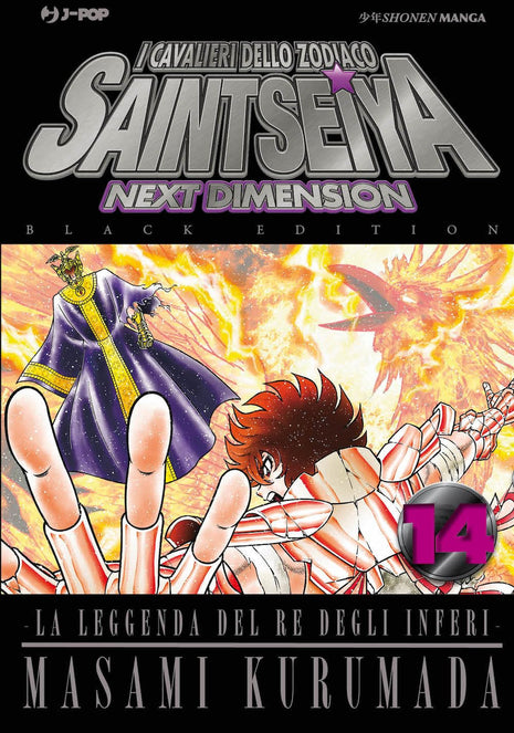 SAINT SEIYA NEXT DIMENSION 14 BLACK EDITION