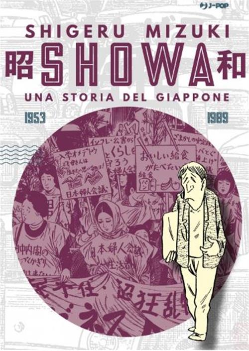 SHOWA 4