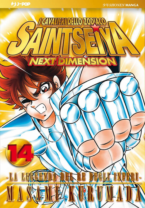 SAINT SEIYA NEXT DIMENSION 14