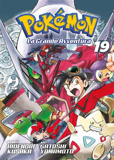 POKEMON LA GRANDE AVVENTURA VOL. 19