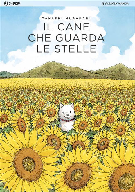IL CANE CHE GUARDA LE STELLE