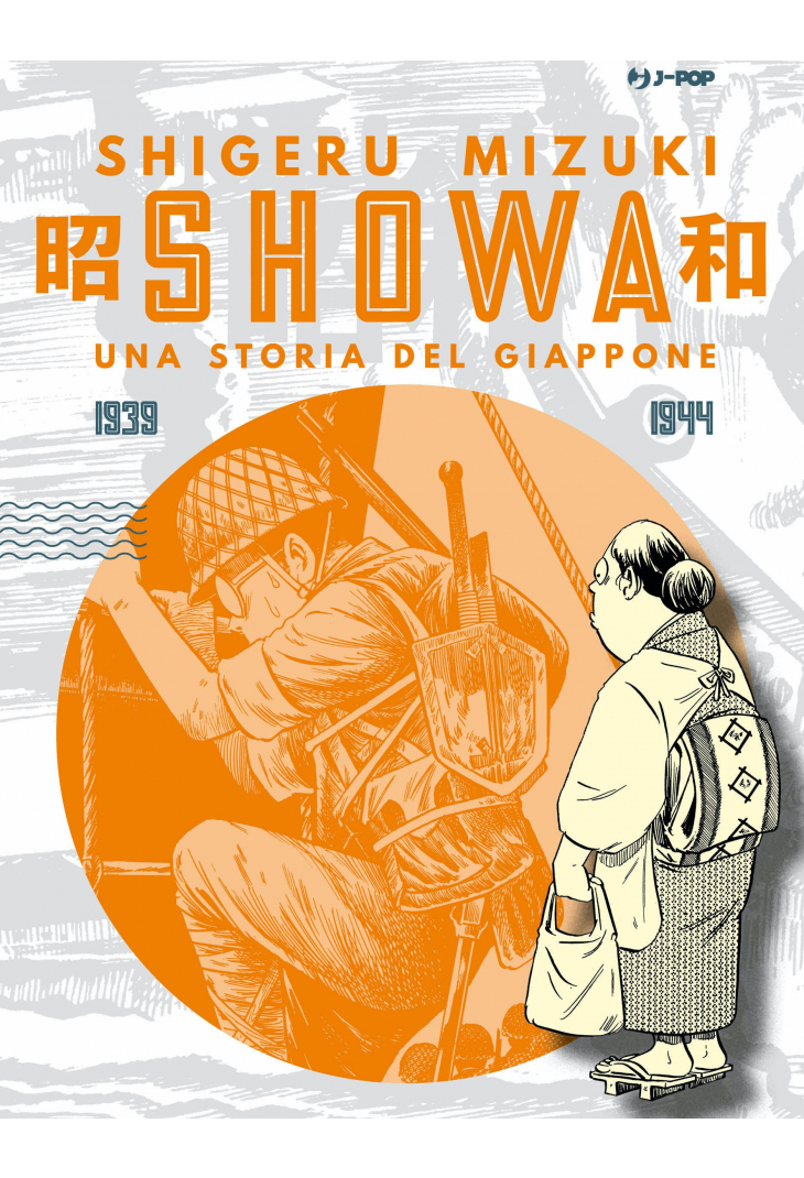 Showa: Una Storia del Giappone 002 1939-1944