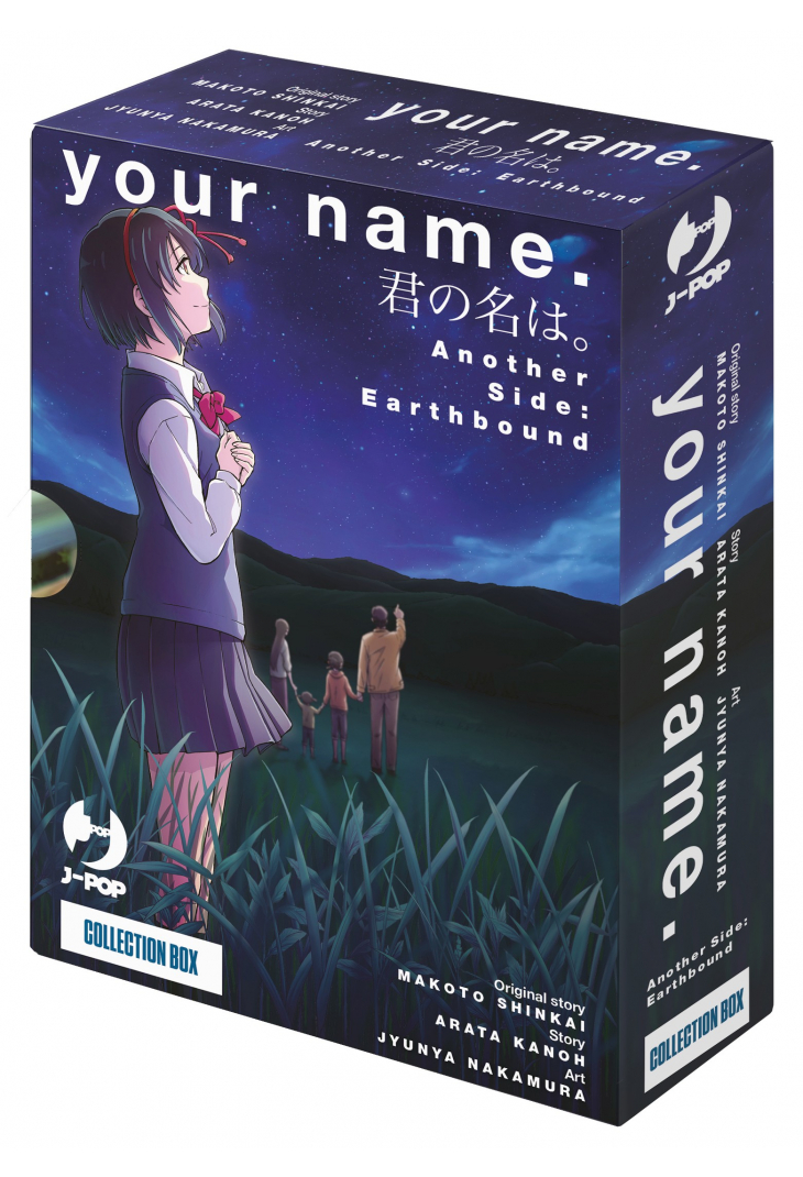 Your Name - Another Side: Earthbound - il manga BOX