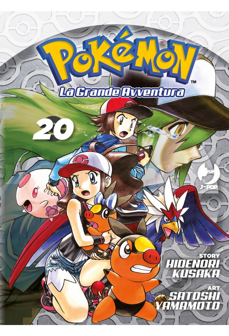 Pokémon: La Grande Avventura 20
