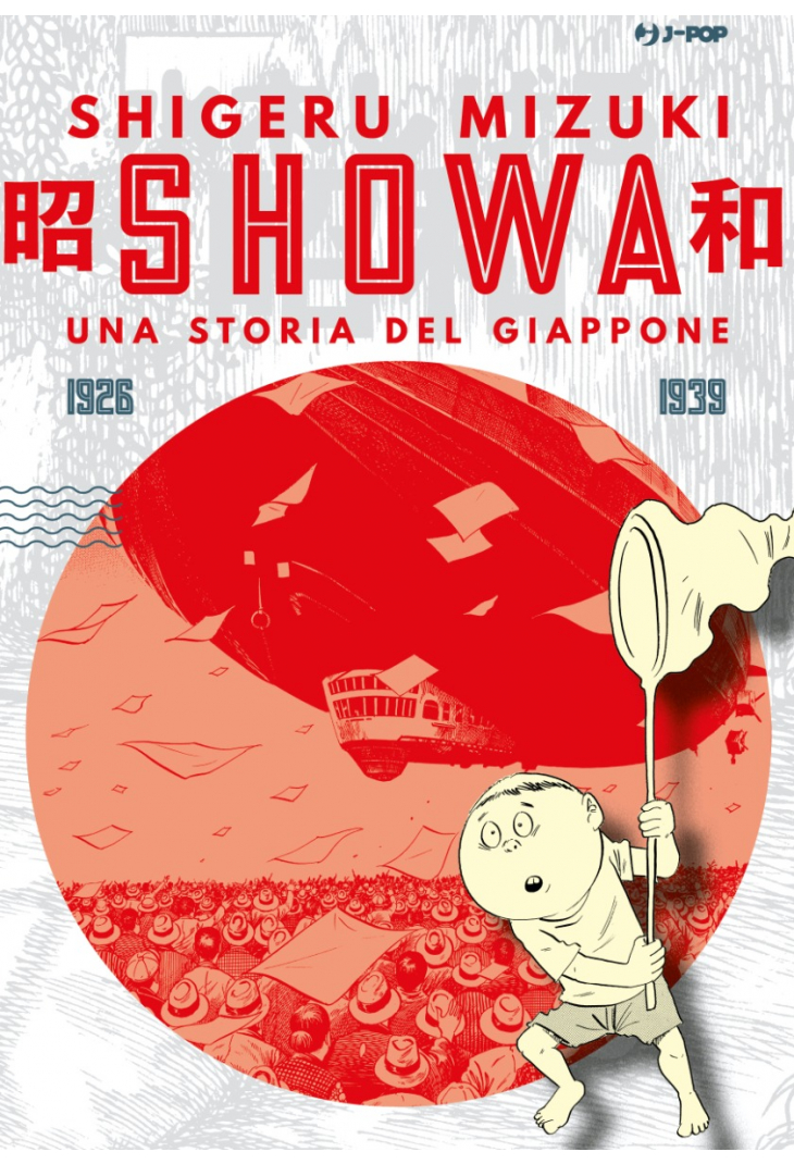 Showa: Una Storia del Giappone 001 1926-1939