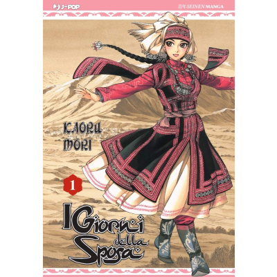 I Giorni della Sposa 01