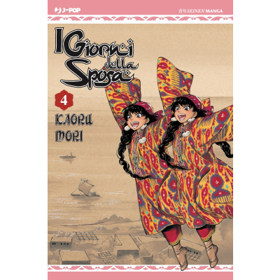 I Giorni della Sposa 04