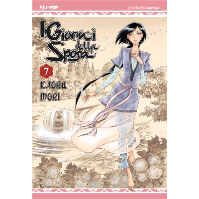 I Giorni della Sposa 07