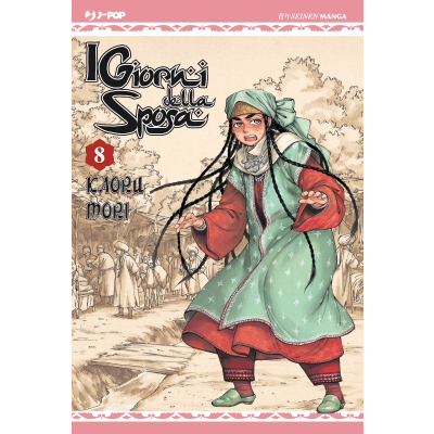 I Giorni della Sposa 08