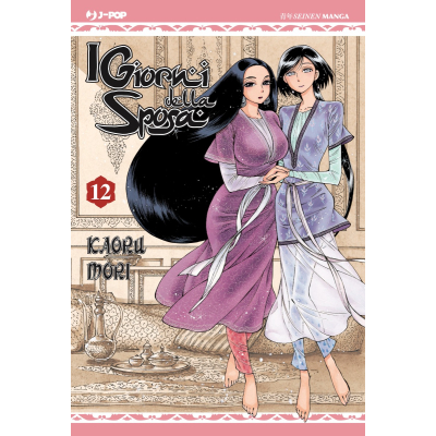 I Giorni della Sposa 12