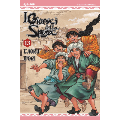 I Giorni della Sposa 13