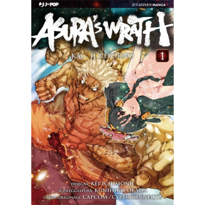 Asura's Wrath 001