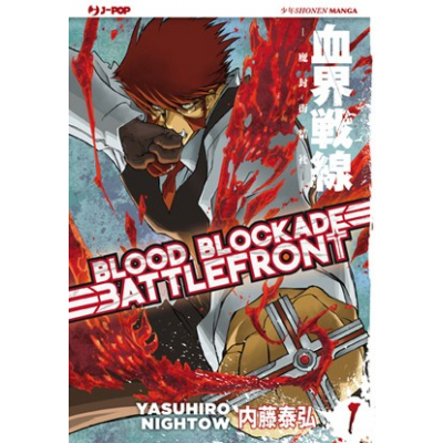 Blood Blockade Battlefront 001