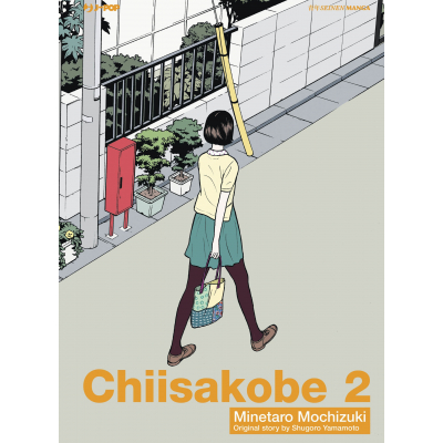 Chiisakobe 002