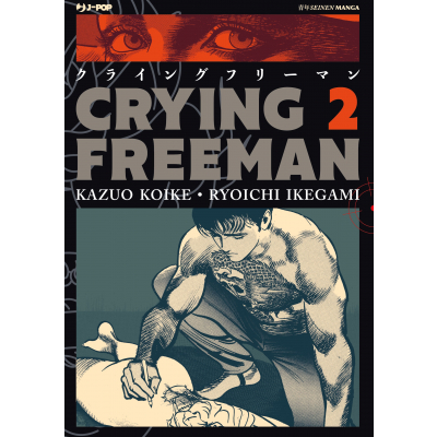 Crying Freeman 002