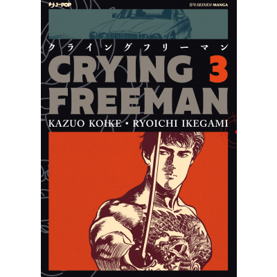 Crying Freeman 003