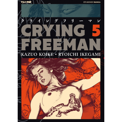 Crying Freeman 005