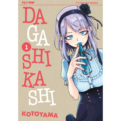 Dagashi Kashi 001