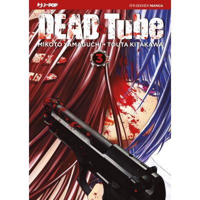 Dead Tube 003