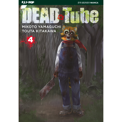 Dead Tube 004