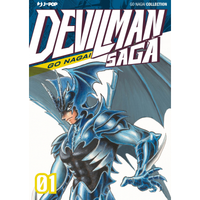 Devilman Saga 001