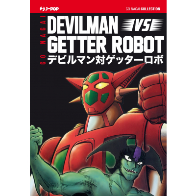 Devilman Vs. Getter Robot