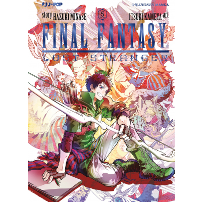 Final Fantasy - Lost Stranger 005