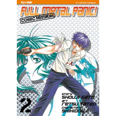Full Metal Panic! Comic Mission 002