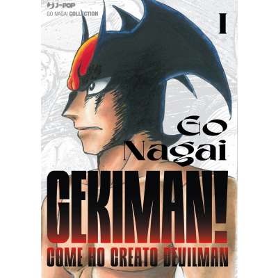Gekiman! Devilman 001