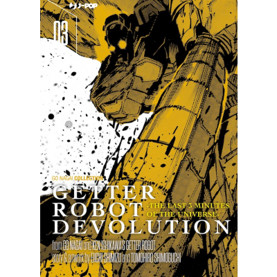 Getter Robot Devolution 003