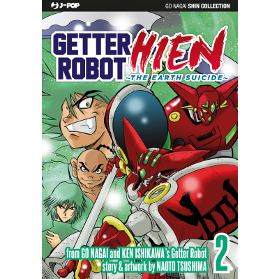 Getter Robot Hien 002