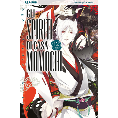 Gli Spiriti Di Casa Momochi 012
