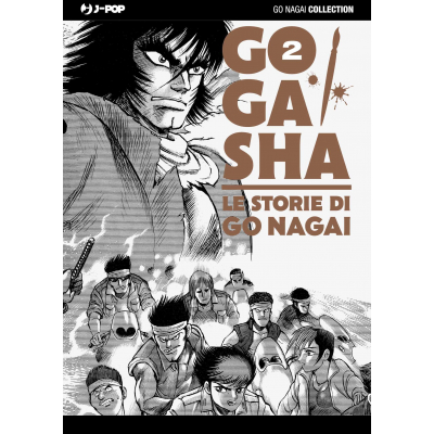 Gogasha - Le Storie di Go Nagai 002